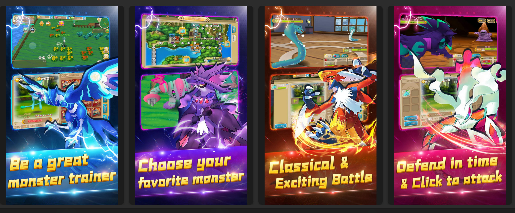 Pokémon Remake