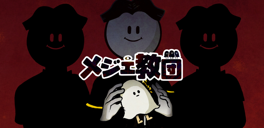 cult-of-medjed